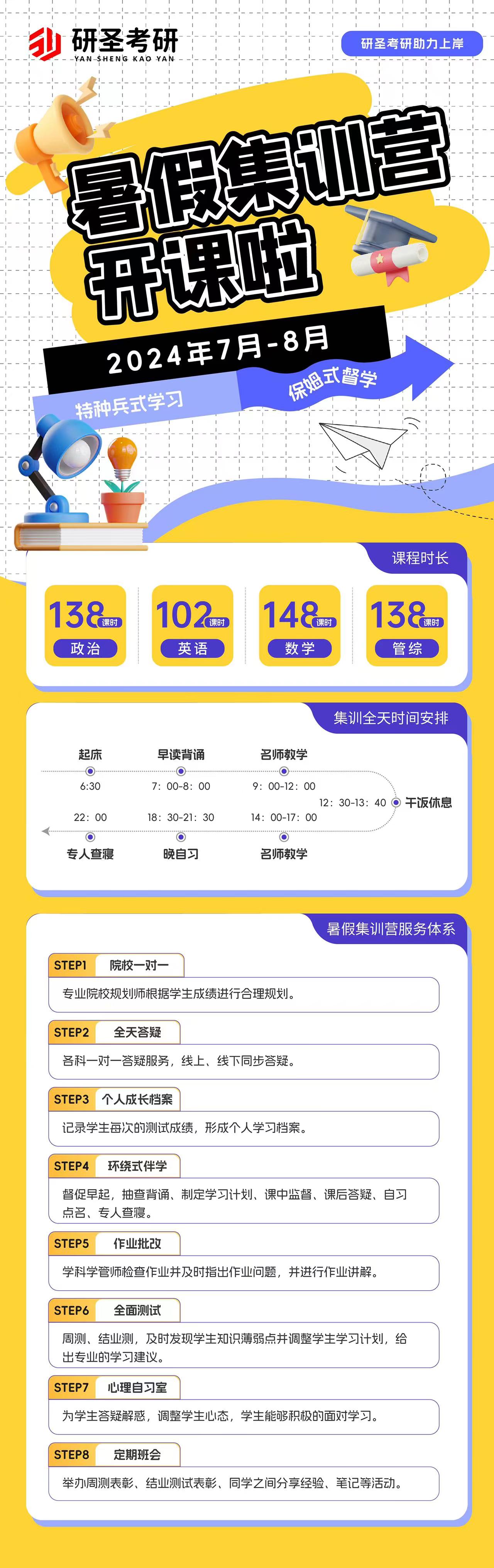 微信图片_20240521133747.jpg